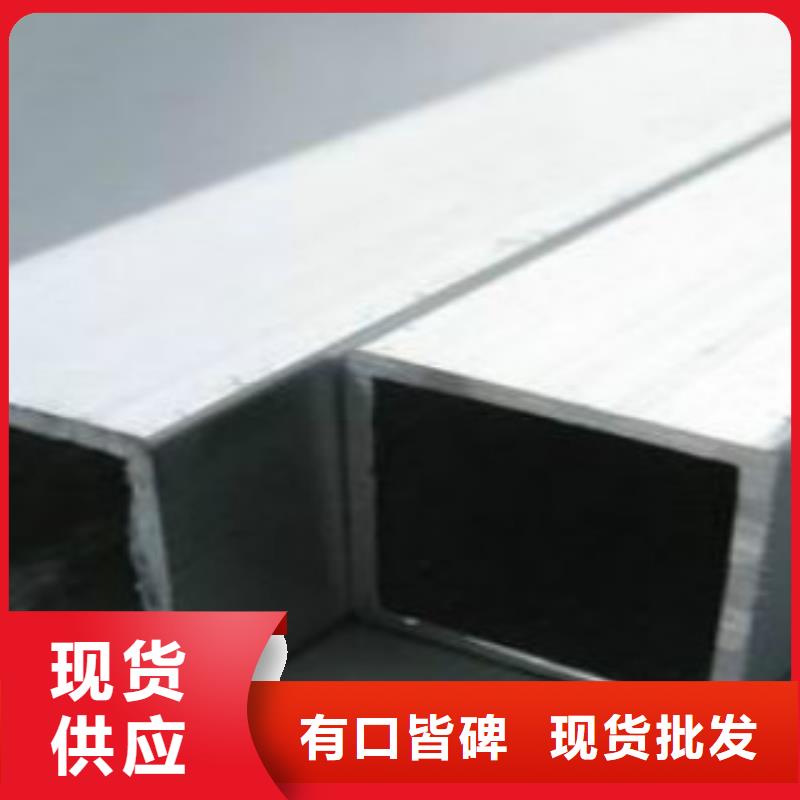 方通管_镀锌方管厂家直营