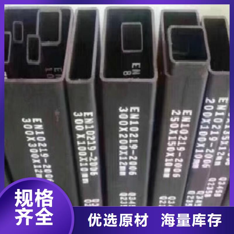 方通管【锅炉管】精品选购
