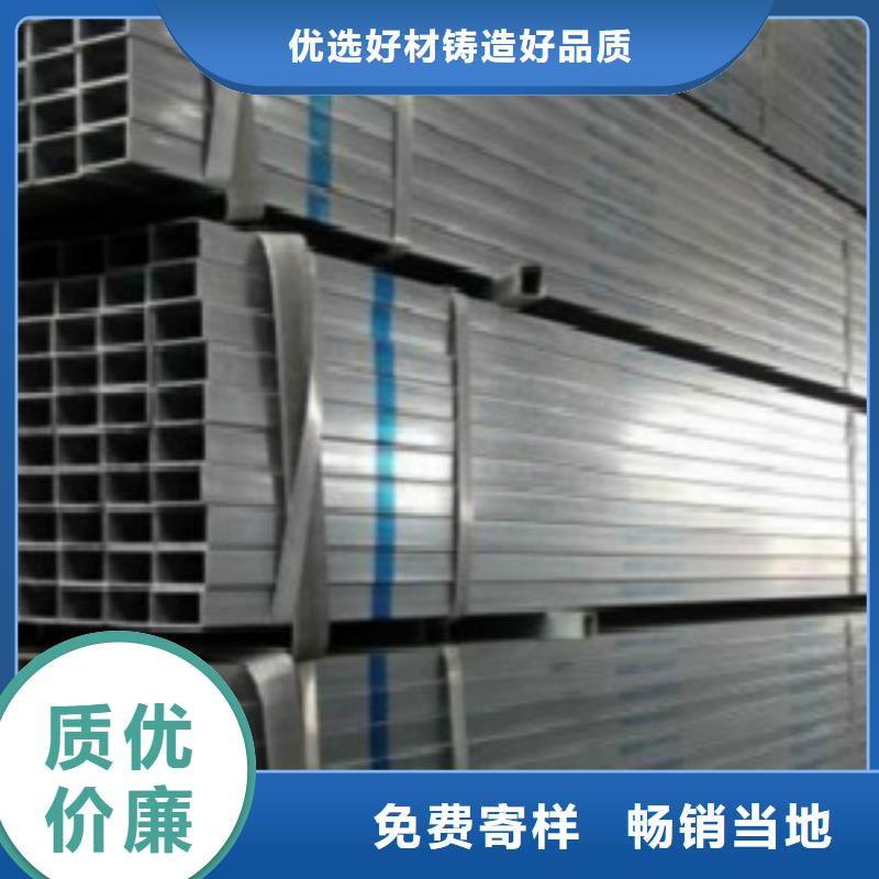 方通C专注质量