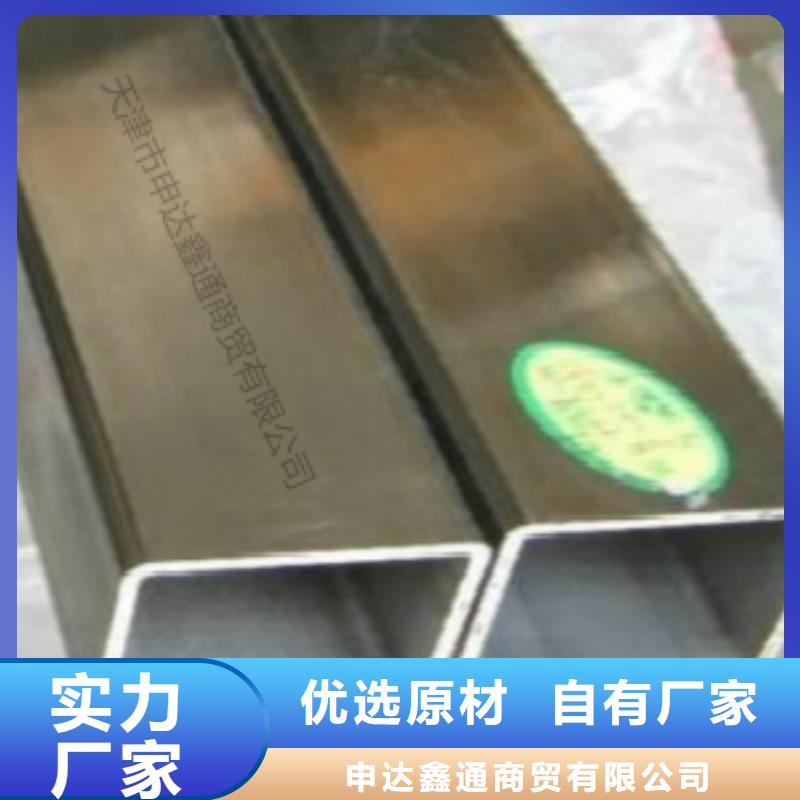 【方通】_镀锌钢管专业生产N年