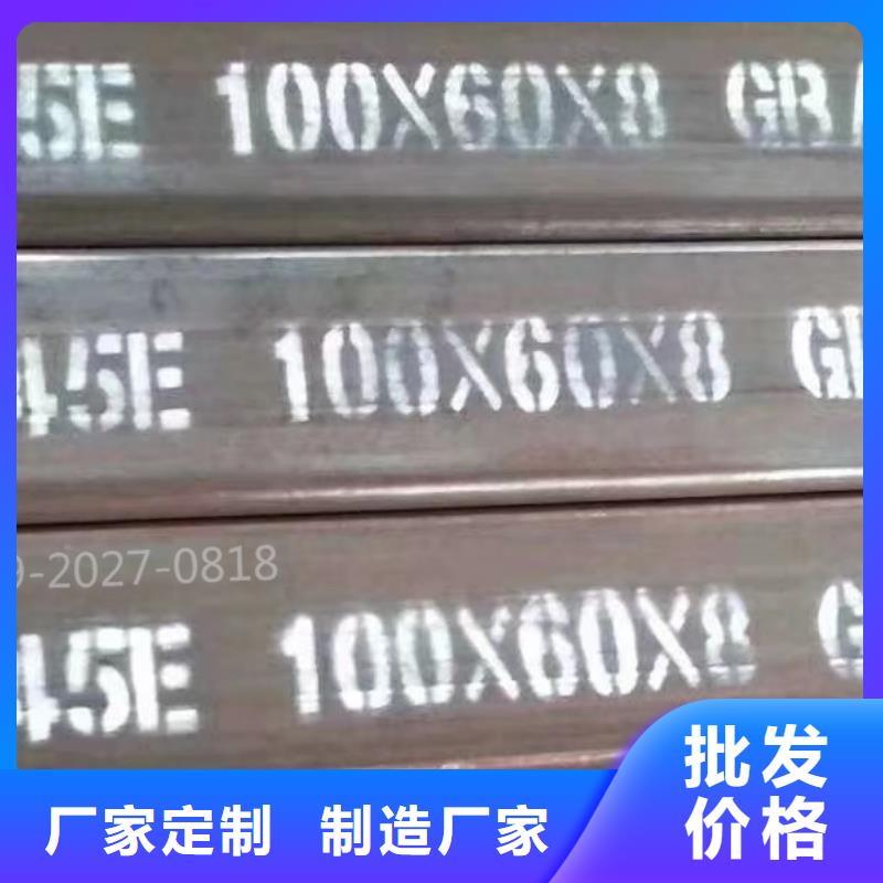 方通【低温用无缝钢管】适用范围广