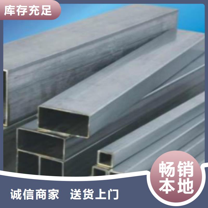 方通,Q355D无缝方管放心购