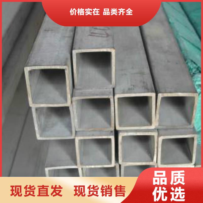 方通-E无缝钢管实力公司