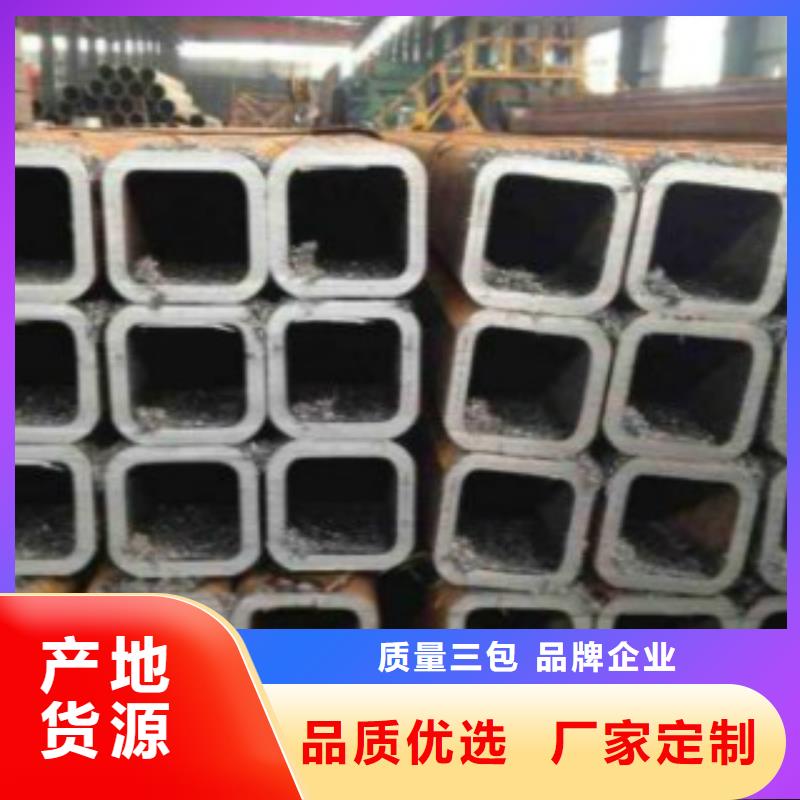 【南宁(当地)方通化肥用碳素无缝钢管规格齐全】