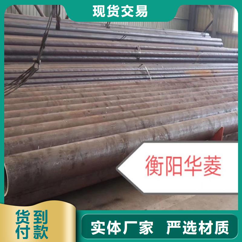 Q345B无缝钢管Q355C焊接方管专注细节使用放心
