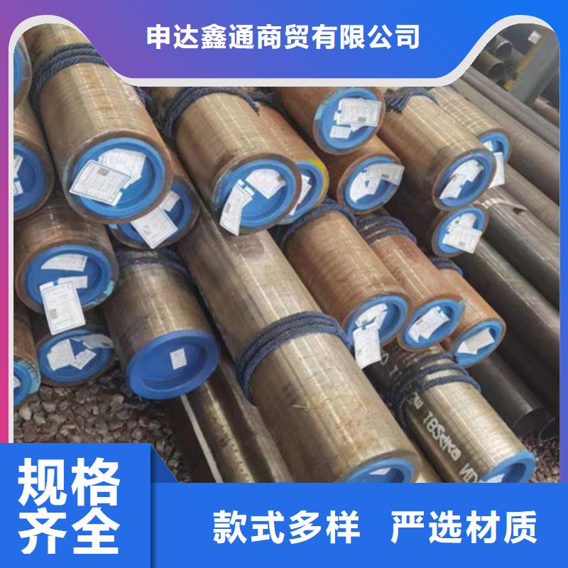 Q345B无缝钢管D用品质说话