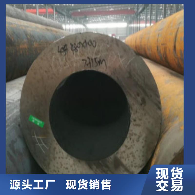 Q345B无缝钢管-Q355E钢板严选好货