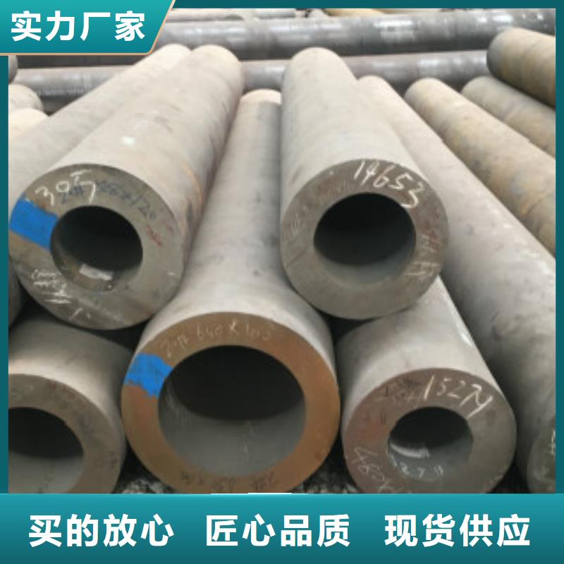 Q345B无缝钢管-Q355E钢板严选好货