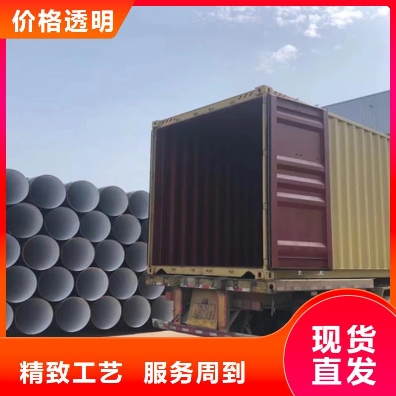 管线管C专业生产厂家