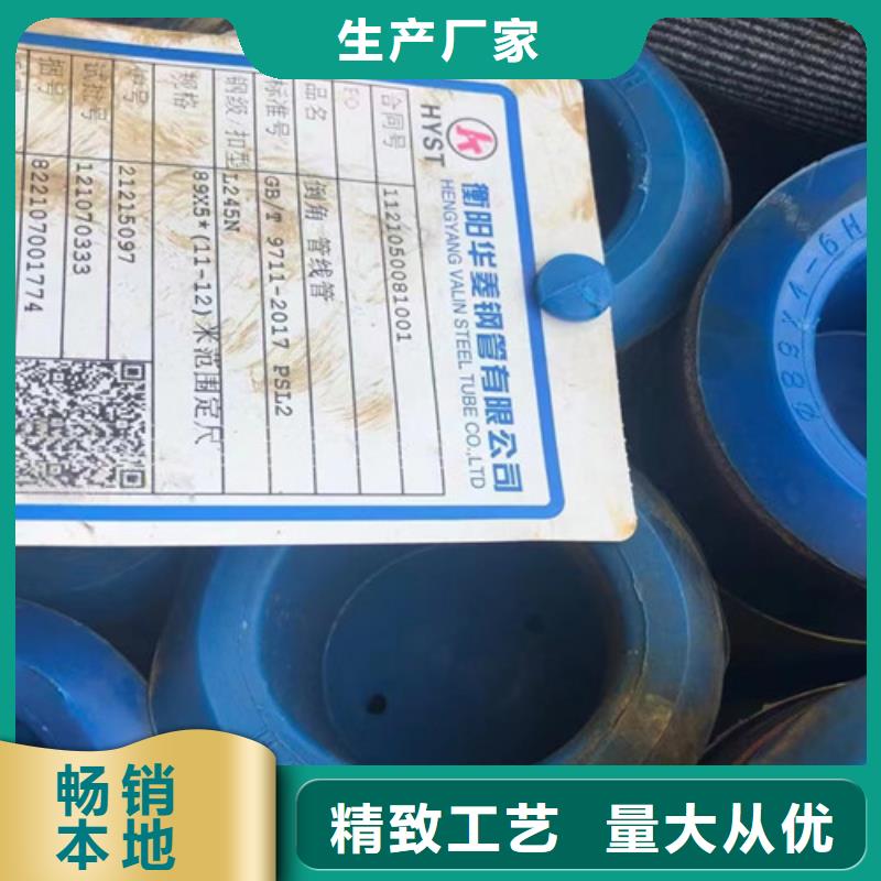 管线管镀锌钢管追求品质