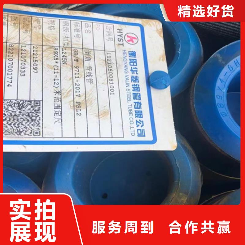 管线管镀锌钢管追求品质