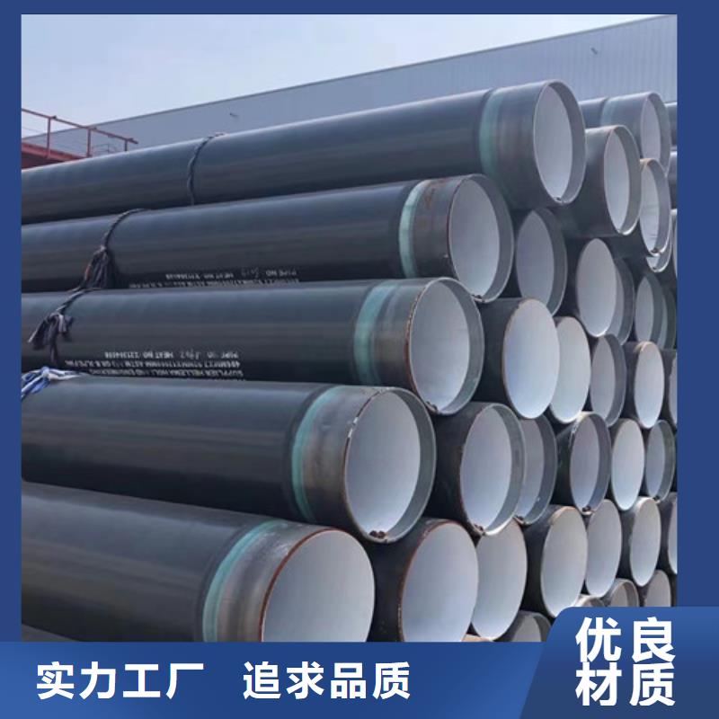 管线管Q355B直缝焊钢管价格有优势