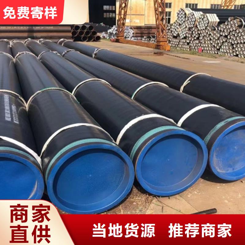 管线管E无缝钢管极速发货