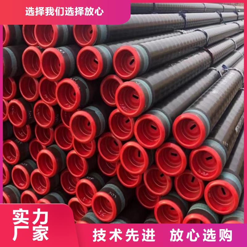 管线管C专业生产厂家