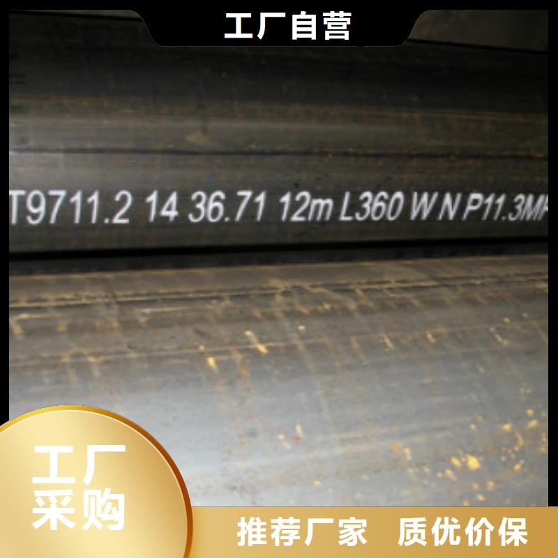 管线管E无缝钢管极速发货