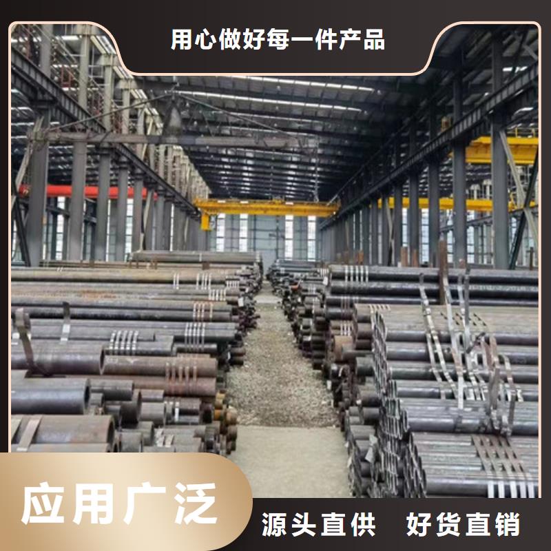 【Q345C无缝钢管】,Q345B好货采购