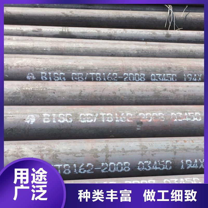 Q345C无缝钢管【L290】产地直销