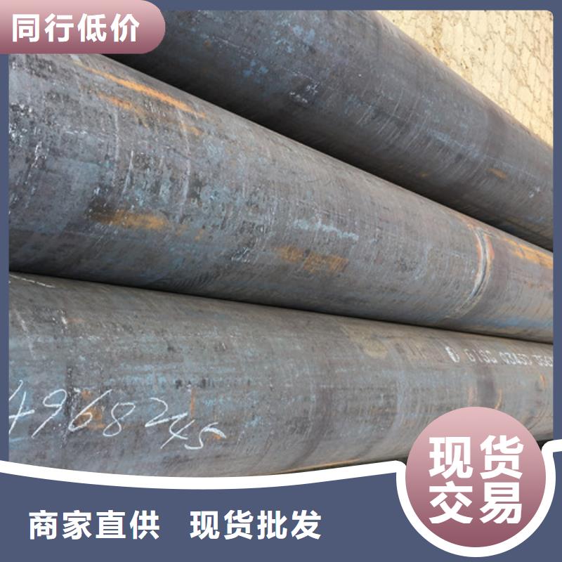 Q345C无缝钢管合金钢管现货直供