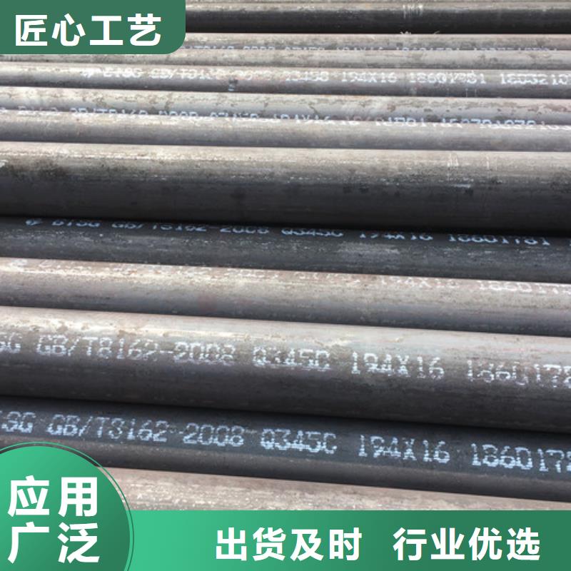 Q345C无缝钢管【L290】产地直销