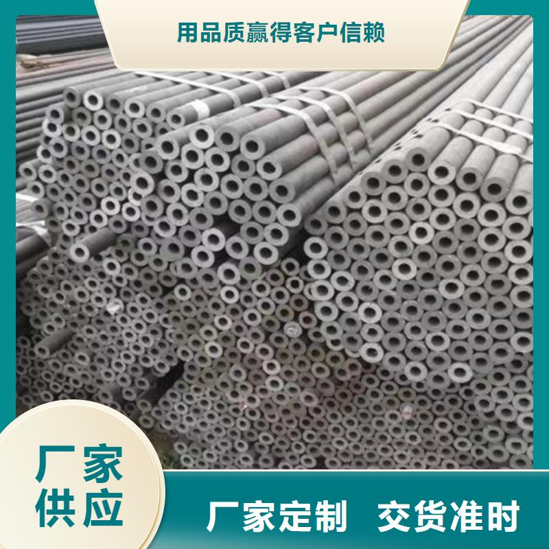 Q345C无缝钢管无缝钢管可定制有保障