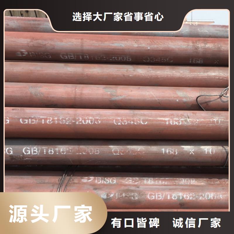 Q345C无缝钢管合金钢管现货直供