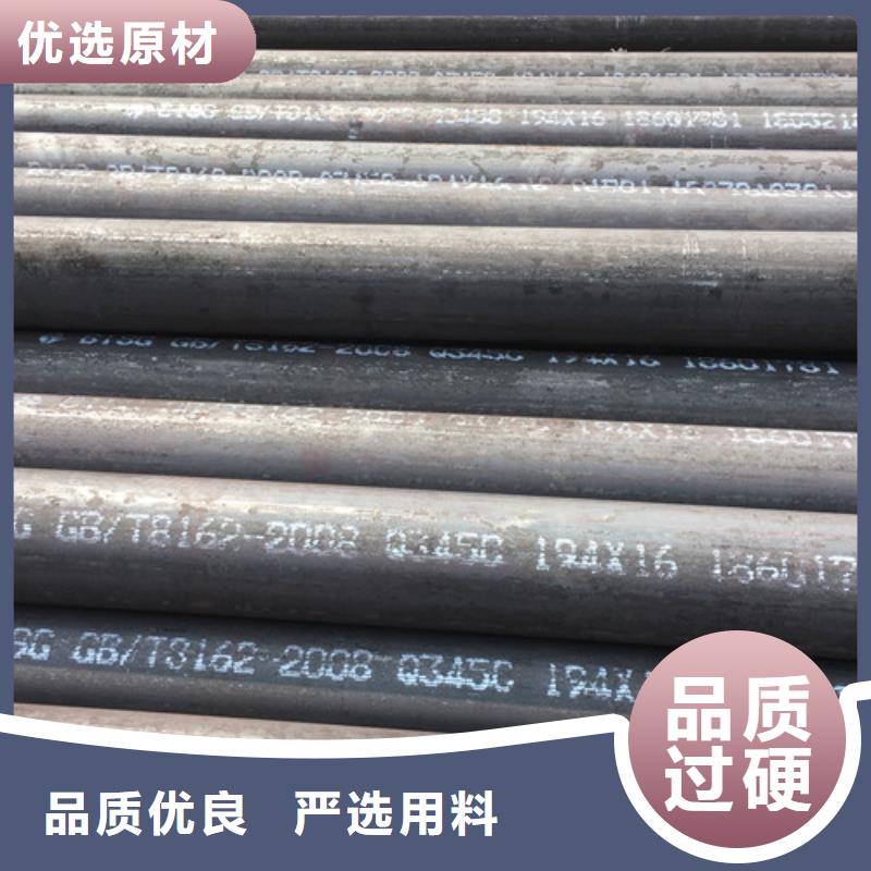 Q345C无缝钢管_Q355D无缝方管产品优势特点