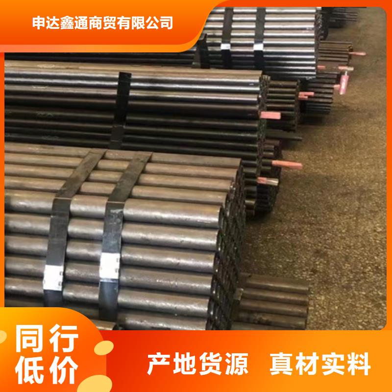 Q345C无缝钢管D现货直供