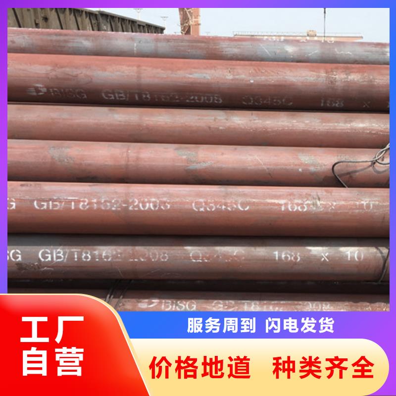 Q345C无缝钢管无缝钢管可定制有保障