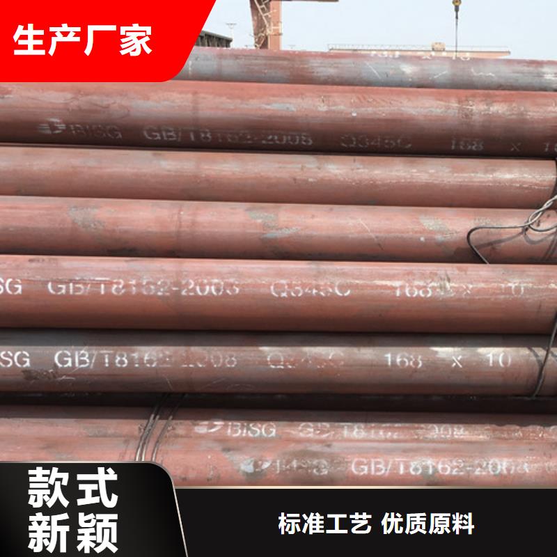 【Q345C无缝钢管】,Q345B好货采购