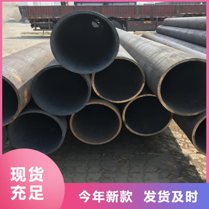 Q345C无缝钢管合金钢管现货直供