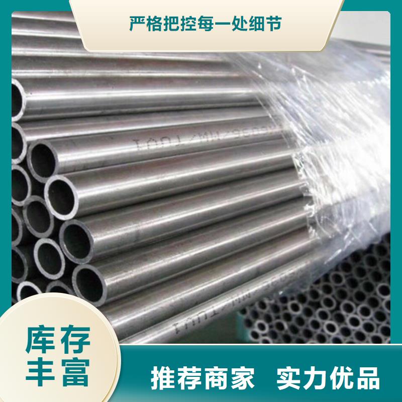 Q345C无缝钢管Q345E钢管多种优势放心选择