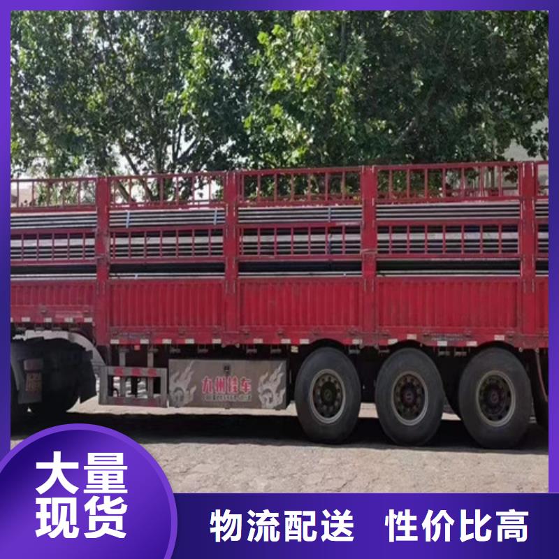 【Q345C无缝钢管】,Q345B好货采购