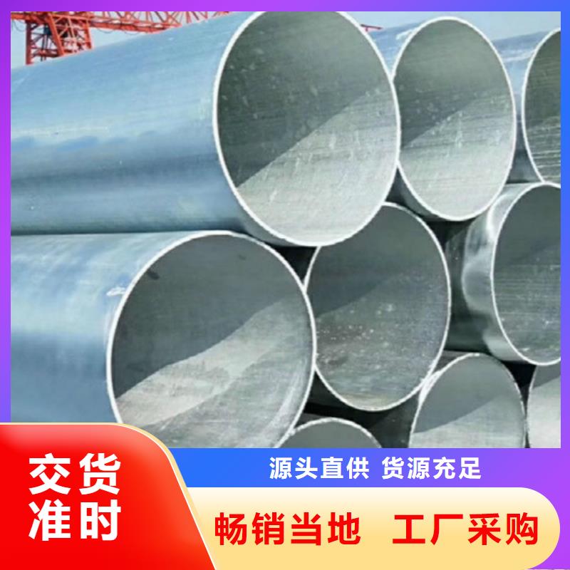 Q345C无缝钢管合金钢管现货直供