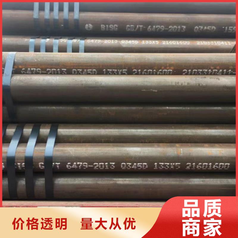 【Q345D无缝钢管镀锌方管货源直供】