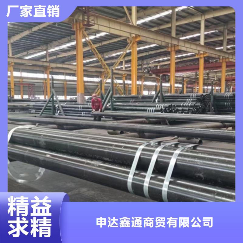 Q345D无缝钢管,Q345B研发生产销售