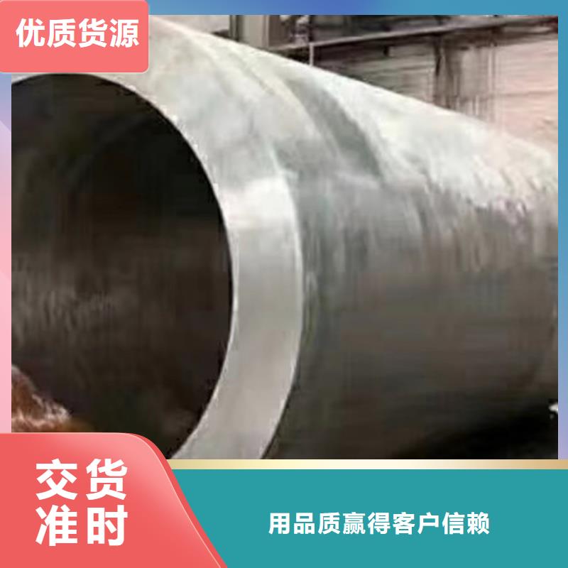 Q345D无缝钢管螺旋管自主研发