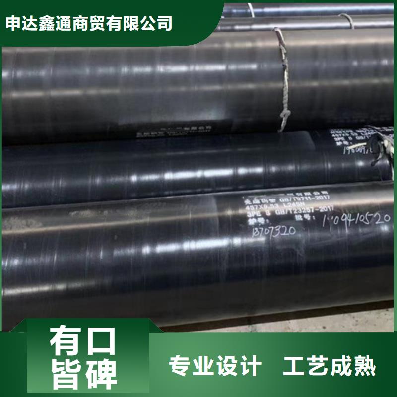 L245管线管-【Q355B焊管】质量检测