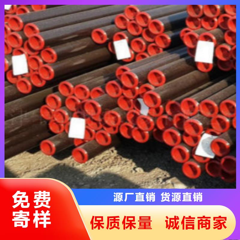 L245无缝钢管Q355B无缝钢管专业完善售后