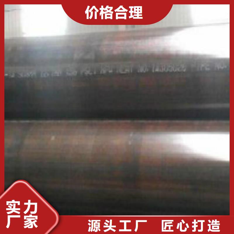 L245无缝钢管Q355B无缝钢管专业完善售后