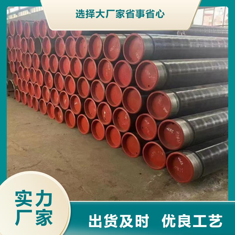 L360N无缝钢管C选择我们没错