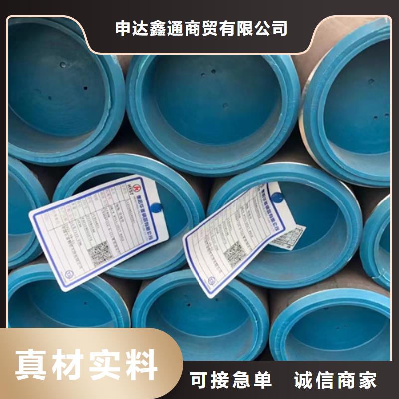【L360N无缝钢管-Q660B钢板厂家大量现货】