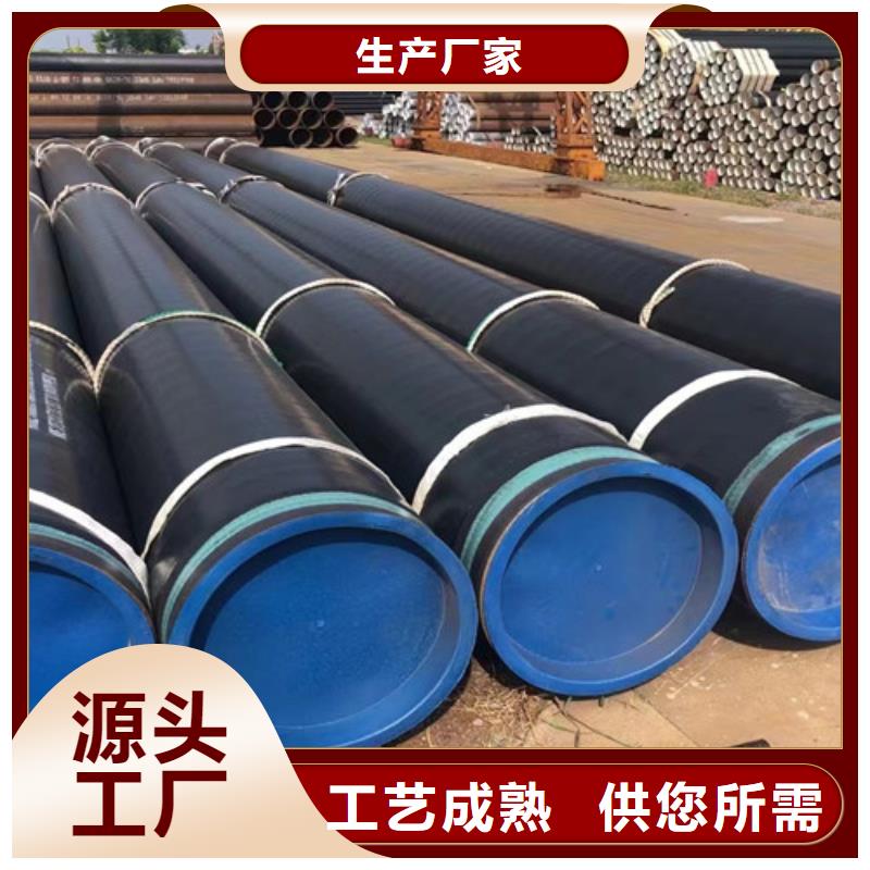 L360N无缝钢管-【镀锌钢管】厂家直发