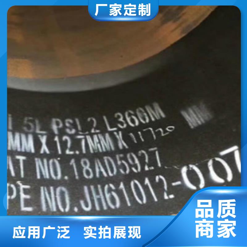 L360N无缝钢管,C大量现货供应