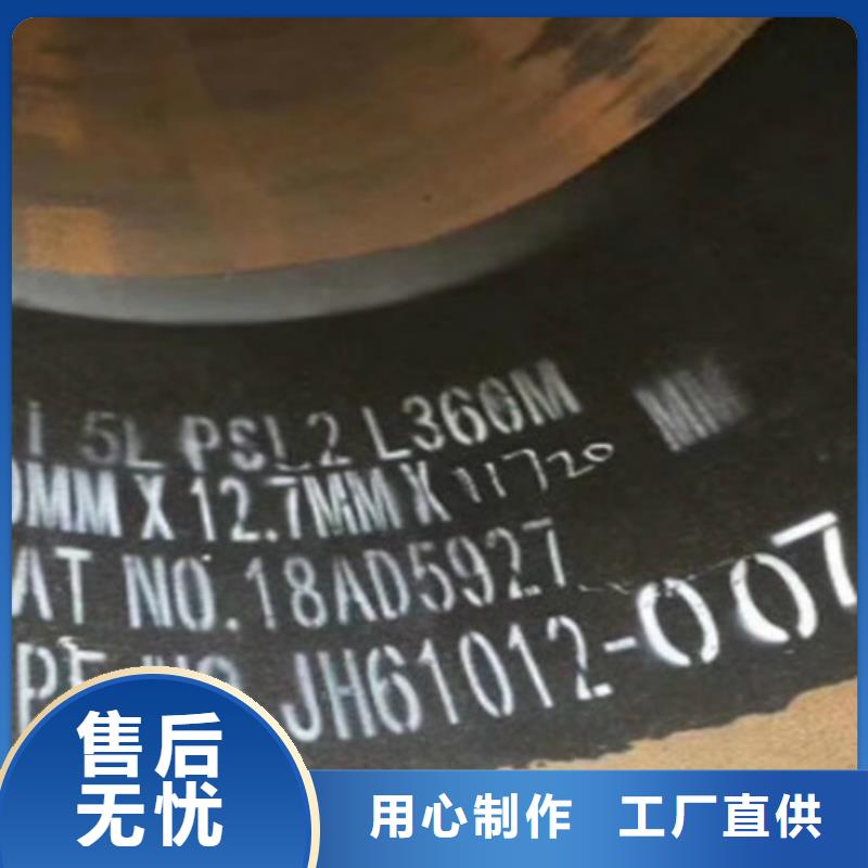 L360N无缝钢管_【Q355B钢管】专注生产制造多年
