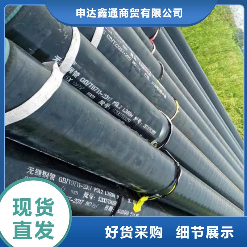 L360N无缝钢管C选择我们没错