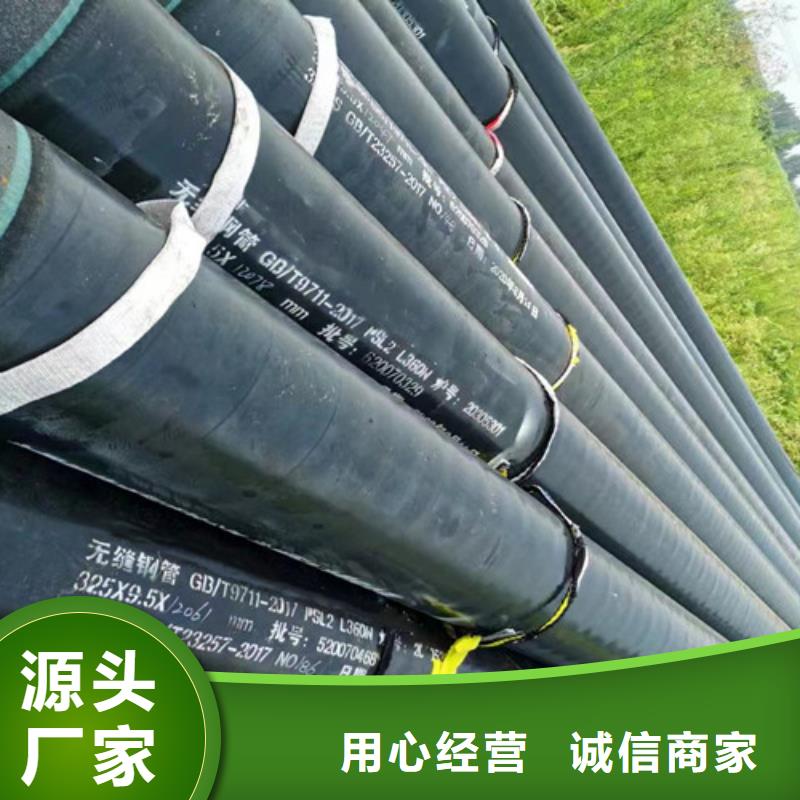 L360N无缝钢管Q355B精心