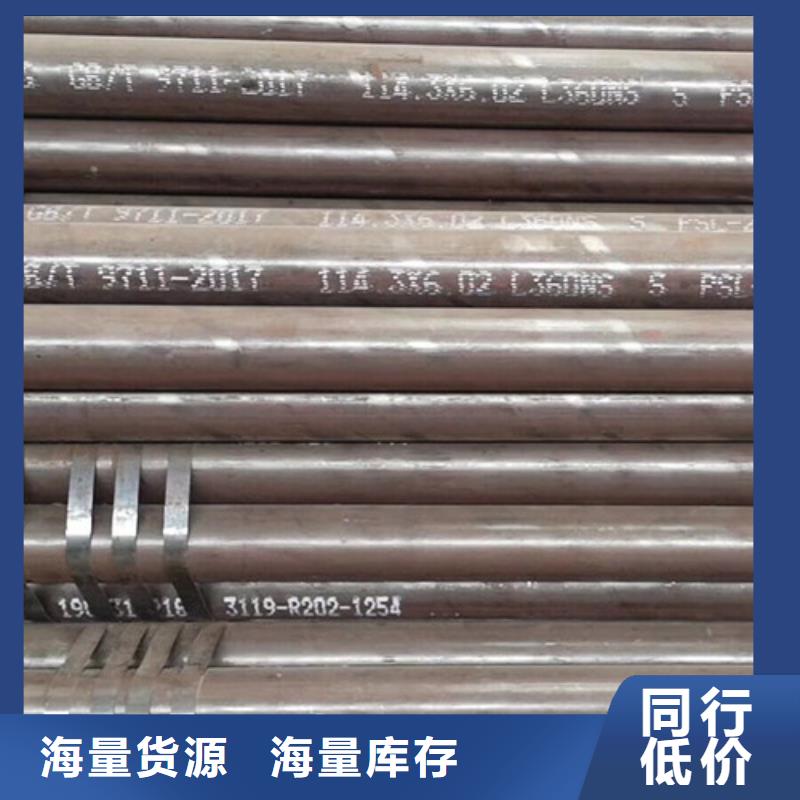 L360N无缝钢管Q355B精心