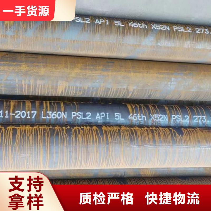 L360N无缝钢管E无缝钢管欢迎来厂考察