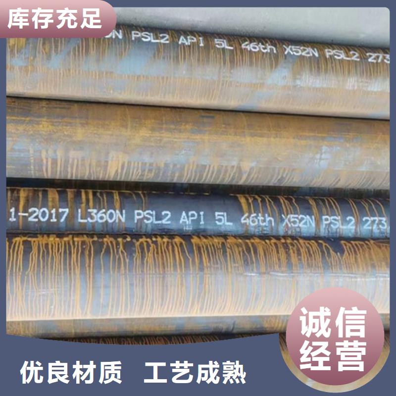 【L360N无缝钢管-Q660B钢板厂家大量现货】