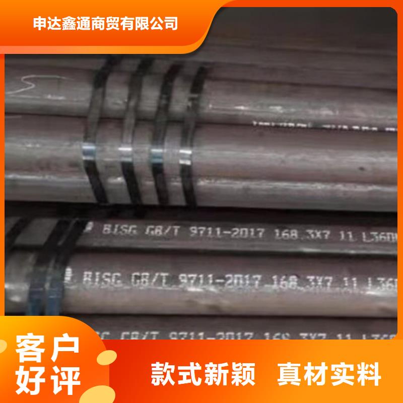 L360N无缝钢管Q355B精心